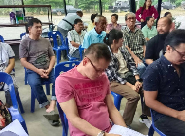เข้าร่วมการประชุมใหญ่สามัญประจำปี 2568 สำหรับปีบัญชีสิ้นสุด ... พารามิเตอร์รูปภาพ 6