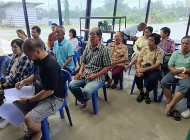 เข้าร่วมการประชุมใหญ่สามัญประจำปี 2568 สำหรับปีบัญชีสิ้นสุด ... พารามิเตอร์รูปภาพ 8