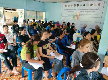 เข้าร่วมการประชุมใหญ่สามัญประจำปี 2568 ... พารามิเตอร์รูปภาพ 3