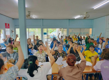 เข้าร่วมการประชุมใหญ่สามัญประจำปี 2568 ... พารามิเตอร์รูปภาพ 5
