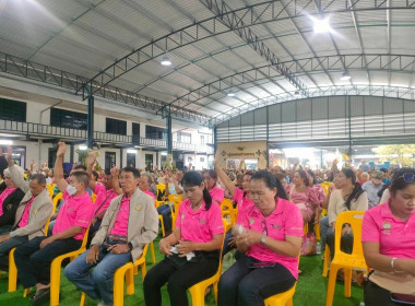 เข้าร่วมการประชุมใหญ่สามัญประจำปี 2568 ... พารามิเตอร์รูปภาพ 15