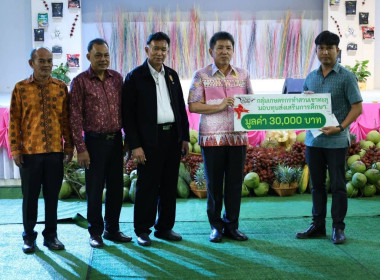 เข้าร่วมการประชุมใหญ่สามัญประจำปี 2568 ... พารามิเตอร์รูปภาพ 4