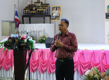 เข้าร่วมการประชุมใหญ่สามัญประจำปี 2568 ... พารามิเตอร์รูปภาพ 6