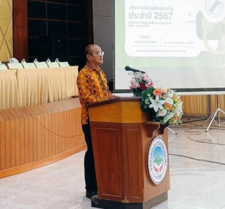 การประชุมใหญ่สามัญประจำปี สิ้นสุด 31 มีนาคม 2568 ... พารามิเตอร์รูปภาพ 1