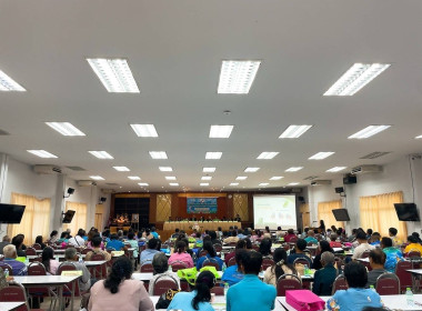 การประชุมใหญ่สามัญประจำปี สิ้นสุด 31 มีนาคม 2568 ... พารามิเตอร์รูปภาพ 11