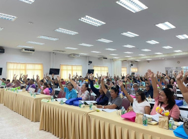 การประชุมใหญ่สามัญประจำปี สิ้นสุด 31 มีนาคม 2568 ... พารามิเตอร์รูปภาพ 12