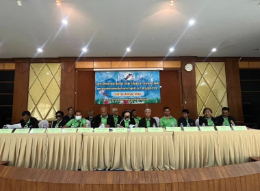 การประชุมใหญ่สามัญประจำปี สิ้นสุด 31 มีนาคม 2568 ... พารามิเตอร์รูปภาพ 4