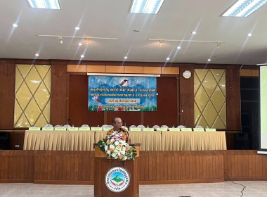การประชุมใหญ่สามัญประจำปี สิ้นสุด 31 มีนาคม 2568 ... พารามิเตอร์รูปภาพ 7
