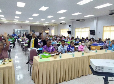 การประชุมใหญ่สามัญประจำปี สิ้นสุด 31 มีนาคม 2568 ... พารามิเตอร์รูปภาพ 8