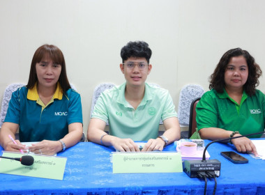 ประชุมคณะกรรมการเพื่อคัดเลือกสหกรณ์และกลุ่มเกษตรกรดีเด่นแห่งชาติระดับจังหวัดประจำปีงบประมาณ 2568 / 2569 ณ ห้องประชุมสำนักงานสหกรณ์จังหวัดชุมพร ศาลากลางจังหวัดชุมพร ชั้น 3 อำเภอเมืองชุมพร จังหวัดชุมพร ... พารามิเตอร์รูปภาพ 5