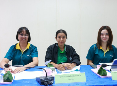 ประชุมคณะกรรมการเพื่อคัดเลือกสหกรณ์และกลุ่มเกษตรกรดีเด่นแห่งชาติระดับจังหวัดประจำปีงบประมาณ 2568 / 2569 ณ ห้องประชุมสำนักงานสหกรณ์จังหวัดชุมพร ศาลากลางจังหวัดชุมพร ชั้น 3 อำเภอเมืองชุมพร จังหวัดชุมพร ... พารามิเตอร์รูปภาพ 6