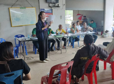 เข้าร่วมการประชุมใหญ่สามัญประจำปี 2568 สำหรับปีบัญชีสิ้นสุด ... พารามิเตอร์รูปภาพ 1