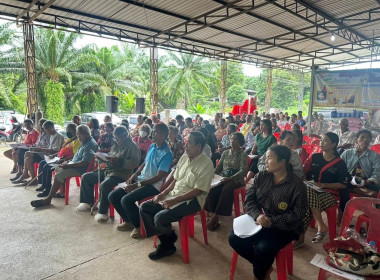เข้าร่วมการประชุมใหญ่สามัญประจำปี 2568 สำหรับปีบัญชีสิ้นสุด ... พารามิเตอร์รูปภาพ 2