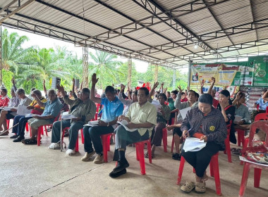 เข้าร่วมการประชุมใหญ่สามัญประจำปี 2568 สำหรับปีบัญชีสิ้นสุด ... พารามิเตอร์รูปภาพ 3