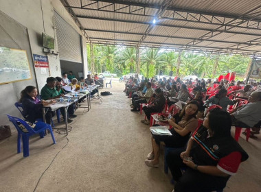 เข้าร่วมการประชุมใหญ่สามัญประจำปี 2568 สำหรับปีบัญชีสิ้นสุด ... พารามิเตอร์รูปภาพ 6