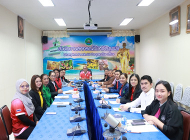 ประชุมคณะทำงานระดับจังหวัดแก้ไขปัญหาในการดำเนินงาน ... พารามิเตอร์รูปภาพ 1