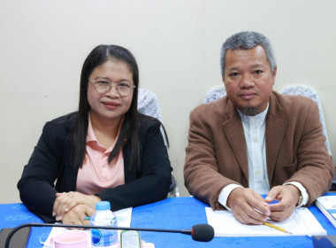 ประชุมคณะทำงานระดับจังหวัดแก้ไขปัญหาในการดำเนินงาน ... พารามิเตอร์รูปภาพ 4