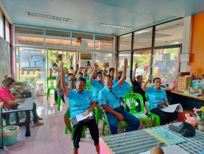 เข้าร่วมการประชุมใหญ่สามัญประจำปี 2568 ... พารามิเตอร์รูปภาพ 1