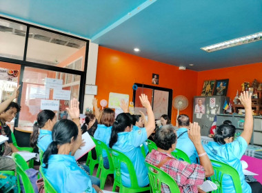 เข้าร่วมการประชุมใหญ่สามัญประจำปี 2568 ... พารามิเตอร์รูปภาพ 2