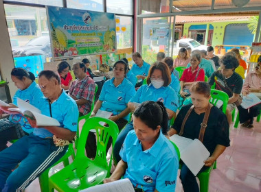 เข้าร่วมการประชุมใหญ่สามัญประจำปี 2568 ... พารามิเตอร์รูปภาพ 6
