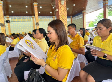เข้าร่วมพิธีเจริญพระพุทธมนต์ นวัคคหายุสมธัมม์ ... พารามิเตอร์รูปภาพ 2