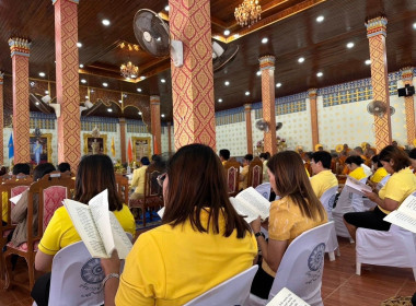 เข้าร่วมพิธีเจริญพระพุทธมนต์ นวัคคหายุสมธัมม์ ... พารามิเตอร์รูปภาพ 3