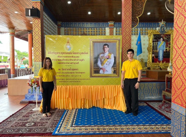 เข้าร่วมพิธีเจริญพระพุทธมนต์ นวัคคหายุสมธัมม์ ... พารามิเตอร์รูปภาพ 4