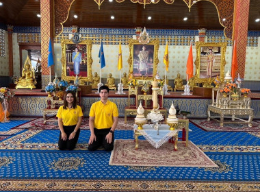 เข้าร่วมพิธีเจริญพระพุทธมนต์ นวัคคหายุสมธัมม์ ... พารามิเตอร์รูปภาพ 5