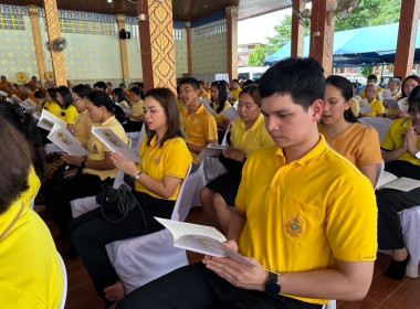 เข้าร่วมพิธีเจริญพระพุทธมนต์ นวัคคหายุสมธัมม์ ... พารามิเตอร์รูปภาพ 6