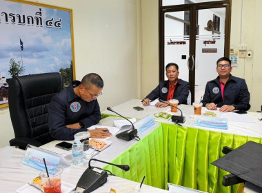 เข้าร่วมประชุมคณะกรรมการดำเนินการสหกรณ์ออมทรัพย์ค่ายเขตอุดมศักดิ์ จำกัด ณ ห้องประชุม VTC มณฑลทหารบกที่ 44 ค่ายเขตอุดมศักดิ์ ค่ายเขตอุดมศักดิ์ อ.เมือง จ.ชุมพร ... พารามิเตอร์รูปภาพ 2