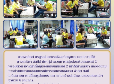 เข้าให้คำแนะนำ ... พารามิเตอร์รูปภาพ 6