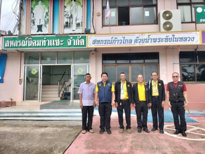 ผู้ตรวจราชการกรมส่วนกลาง เขตตรวจราชการที่ 5 เข้าตรวจเยี่ยม ... พารามิเตอร์รูปภาพ 1