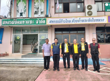 ผู้ตรวจราชการกรมส่วนกลาง เขตตรวจราชการที่ 5 เข้าตรวจเยี่ยม ... พารามิเตอร์รูปภาพ 1