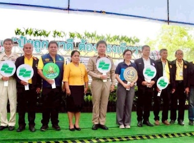ผู้ตรวจราชการกรมส่วนกลาง เขตตรวจราชการที่ 5 เข้าตรวจเยี่ยม ... พารามิเตอร์รูปภาพ 8