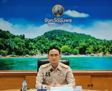 เข้าร่วมประชุมคณะทำงานเฉพาะกิจกำจัดปลาหมอคางดำจังหวัดชุมพร ... พารามิเตอร์รูปภาพ 1