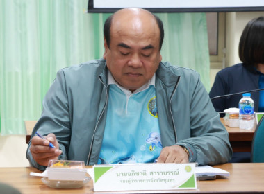 ร่วมประชุมและต้อนรับการเดินทางศึกษาดูงานการบริหารจัดการด้านการเกษตรของคณะกรรมาธิการการเกษตรและสหกรณ์ วุฒิสภา ณ ห้องประชุมเกาะมัตตรา ศาลากลางจังหวัดชุมพร ชั้น 2 ตำบลนาชะอัง อำเภอเมืองชุมพร จังหวัดชุมพร ... พารามิเตอร์รูปภาพ 4