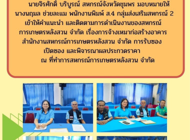 เข้าให้ คำแนะนำ ... พารามิเตอร์รูปภาพ 5