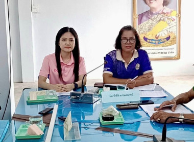 เข้าร่วมประชุมคณะกรรมการดำเนินการสหกรณ์การเกษตรละแม จำกัด ณ ... พารามิเตอร์รูปภาพ 1