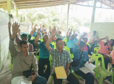 เข้าร่วมประชุมใหญ่สามัญประจำปี 2568 สำหรับปีบัญชีสิ้นสุด ณ ... พารามิเตอร์รูปภาพ 3