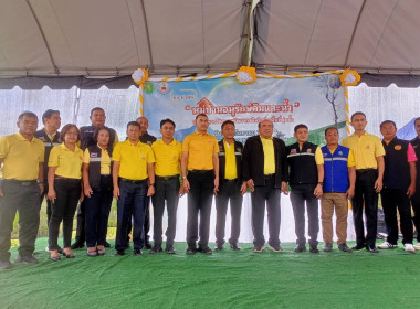 เข้าร่วมเป็นเกียรติพิธีเปิดงาน Kick Off ประกาศ ... พารามิเตอร์รูปภาพ 3