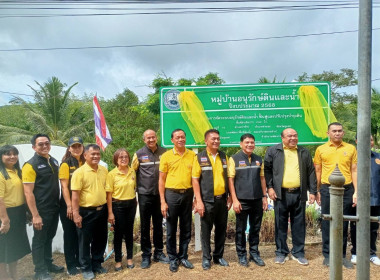 เข้าร่วมเป็นเกียรติพิธีเปิดงาน Kick Off ประกาศ ... พารามิเตอร์รูปภาพ 5