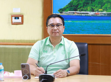 ประชุมข้าราชการ พนักงานราชการ และลูกจ้าง ... พารามิเตอร์รูปภาพ 2