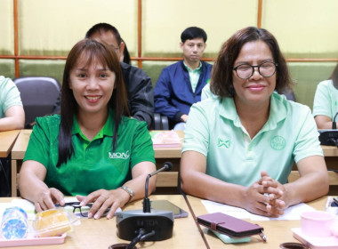ประชุมข้าราชการ พนักงานราชการ และลูกจ้าง ... พารามิเตอร์รูปภาพ 4
