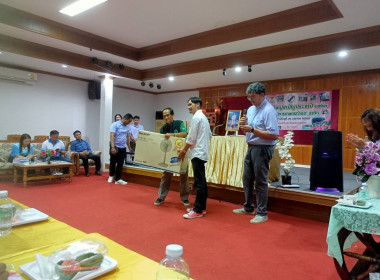 ประชุมใหญ่ สามัญประจำปี 2568 สำหรับปีบัญชีสิ้นสุด ณ 30 ... พารามิเตอร์รูปภาพ 9
