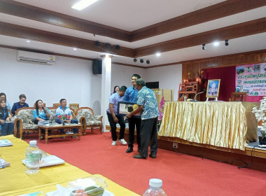 ประชุมใหญ่ สามัญประจำปี 2568 สำหรับปีบัญชีสิ้นสุด ณ 30 ... พารามิเตอร์รูปภาพ 10
