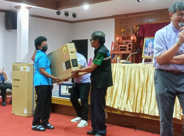 ประชุมใหญ่ สามัญประจำปี 2568 สำหรับปีบัญชีสิ้นสุด ณ 30 ... พารามิเตอร์รูปภาพ 12