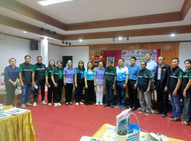 ประชุมใหญ่ สามัญประจำปี 2568 สำหรับปีบัญชีสิ้นสุด ณ 30 ... พารามิเตอร์รูปภาพ 13