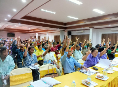 ประชุมใหญ่ สามัญประจำปี 2568 สำหรับปีบัญชีสิ้นสุด ณ 30 ... พารามิเตอร์รูปภาพ 5