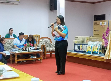 ประชุมใหญ่ สามัญประจำปี 2568 สำหรับปีบัญชีสิ้นสุด ณ 30 ... พารามิเตอร์รูปภาพ 6