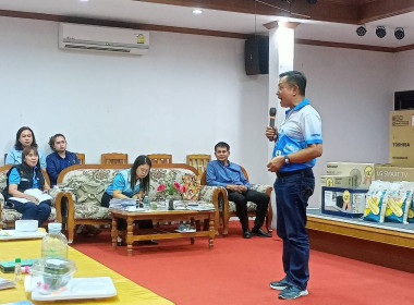 ประชุมใหญ่ สามัญประจำปี 2568 สำหรับปีบัญชีสิ้นสุด ณ 30 ... พารามิเตอร์รูปภาพ 7
